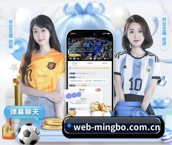 明博体育官网的故事 - 体育资讯内容服务